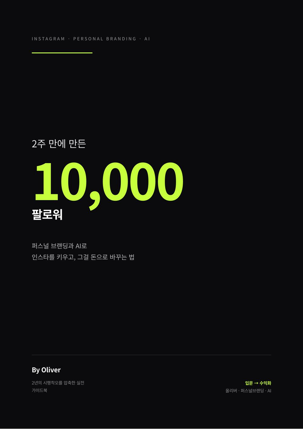 본책 1페이지 미리보기