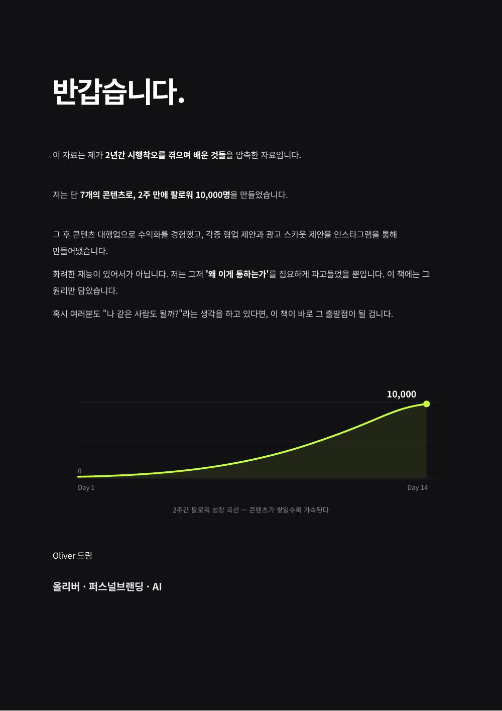 본책 2페이지 미리보기